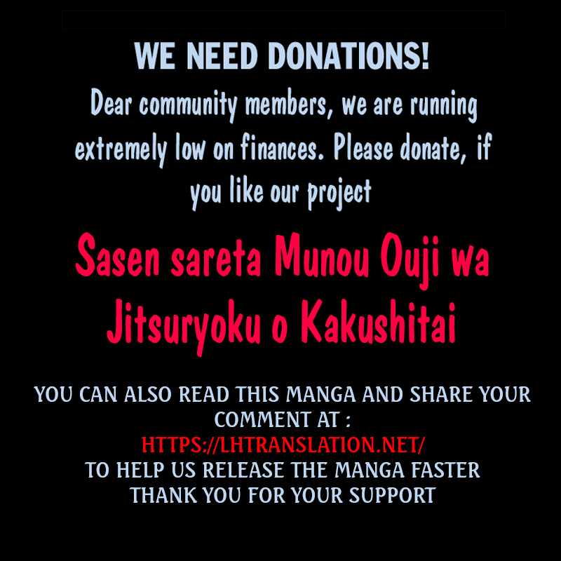 Sasensareta Munou Ouji wa Jitsuryoku wo Kakushitai Chapter 18 29